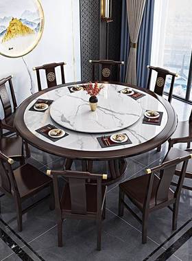 新中式实木餐2QRF板m大圆桌家用大户型桌2人岩圆形酒店电动1桌椅