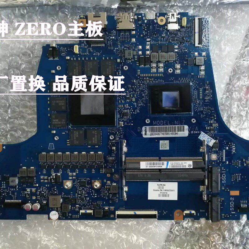 雷神 ZERO主板 911zero 911pro原装主板