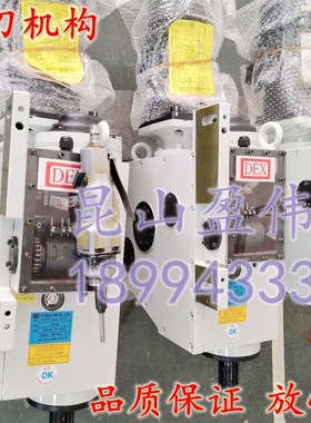 德大北钜臻赏圣杰刀库DEX凸轮箱BT30BT40BT50ATC换刀机构