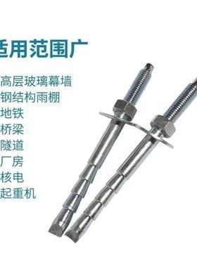 倒型化定型化学FMM高强学度锚倒锥型M10*M24建筑锥栓锥形化学螺栓