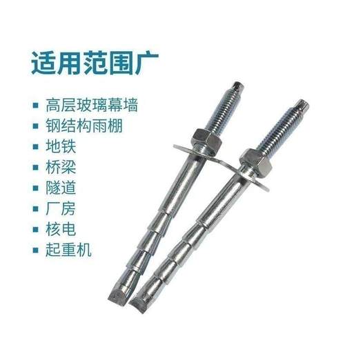 倒型化定型化学FMM高强学度锚倒锥型M10*M24建筑锥栓锥形化学螺栓
