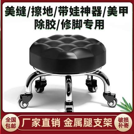 家用美缝凳子轮旋转擦地甲矮带凳美修脚圆凳滑带娃儿YMR童轮学步