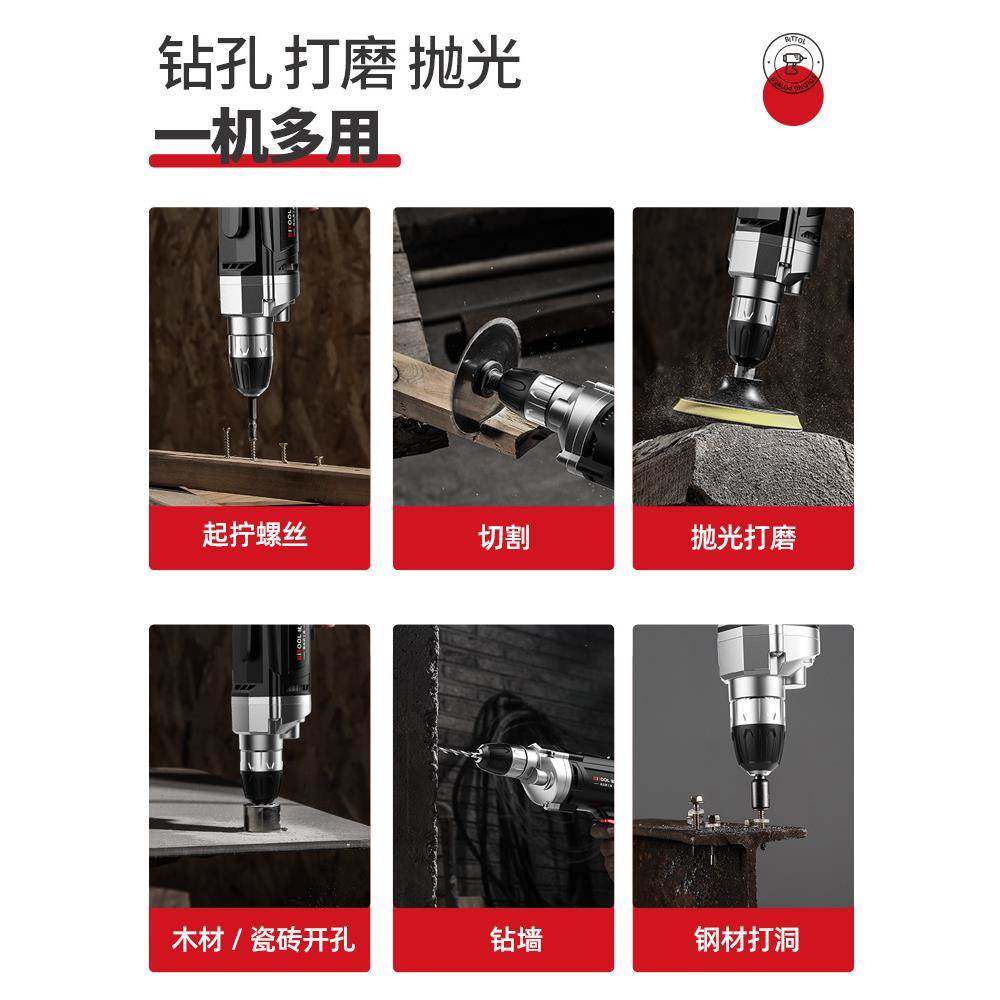 手电钻动多功能转QLN电工具家用小电钻打孔交流手枪手电钻带有线2