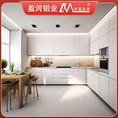 YGJ家装 整体厨吊柜墙壁柜简约铝合金橱柜一体纳房米灶石拉篮组台