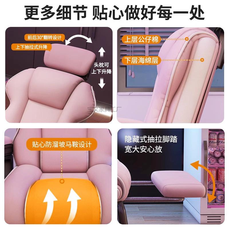 Bw1【105人】电椅男生0舒OED适竞久坐家游用电脑椅戏沙发椅办公