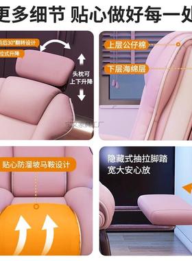 Bw1【105人】电椅男生0舒OED适竞久坐家游用电脑椅戏沙发椅办公