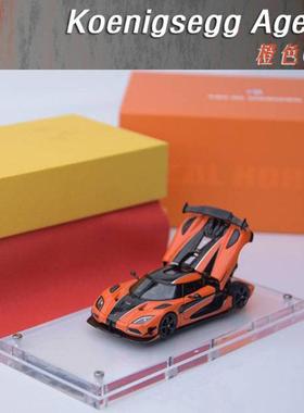 Focal Horizon FH限量版汽车模型 1:64柯尼塞格Agera橙色开后盖
