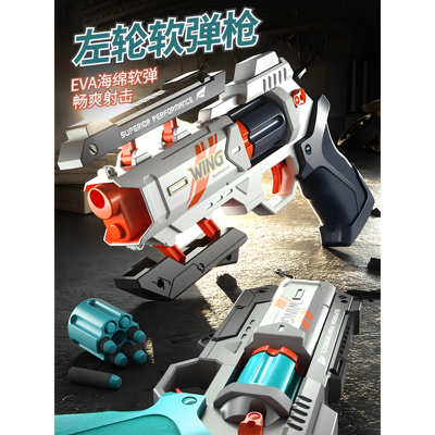 爆裂变形左轮手抢抛壳软弹枪