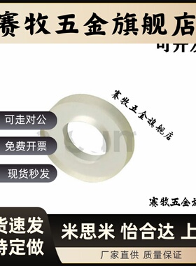 URWS/URES/UAWS6/8/10/12/15/20/25/30-2/3/4/5/6/8/10聚氨酯垫圈