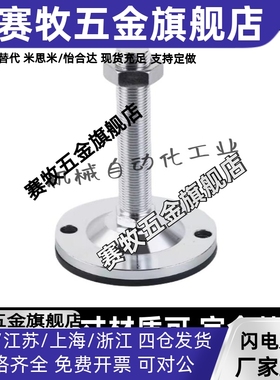 WAM05-D100/D120-M20-M24-M30-L100/125/150/200超重载型防震脚杯