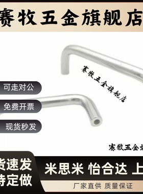 XAE01/02-D10-L80/96/100/110/120/125-128-H35/37/40/60圆形拉手