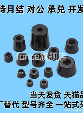 阻燃橡胶脚垫C-30-RK-3225/34/3617/36/38/40/45/63-EP-UL