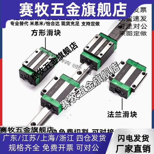 SSEB8/SSE2B8-40/55/70/85/100/115/130直线导轨滑块SSEBL/SSE2B
