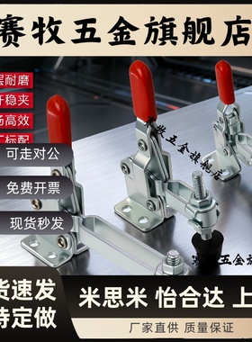 博工快速夹具 垂直式不锈钢压紧器CH LD WDC GH 101A 102B压夹钳