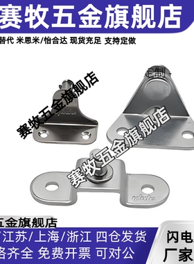 气弹簧支架GSSB6A 8A 8B 8C 8D 8EFHJ21-6A FHJ22-8A 8B 8C 8D 8E