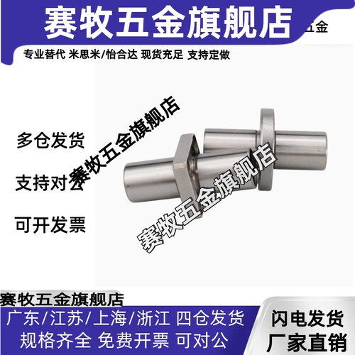 怡合达规格 中间法兰直线轴承LMQ11-d12/LMQ11-d16/LMQ11-d20/d30