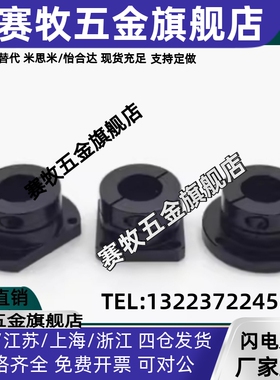 SSLB SSLE-D8 10 12 15 16 20 25 30 35 40 50导向轴支座爱安特