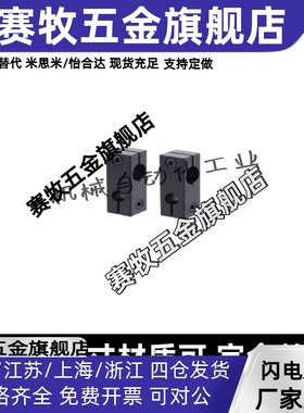 2530C-ALKDE/C-HLKDE8/C-ALKDEU/C-HLKDU/8/10/12/15/16/20固定夹