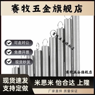 AUS AWF3 AUU AWU AWS 拉簧C 5060