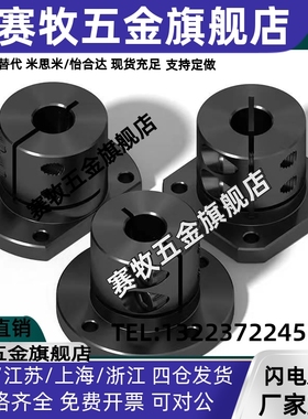 钢制导向轴支座STHWSB STHWSBL16 8 10 12 15 20 25 30 35 40 50