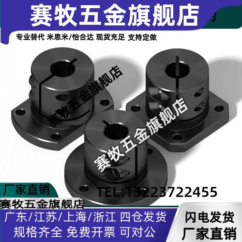 钢制导向轴支座STHWSB STHWSBL16 8 10 12 15 20 25 30 35 40 50