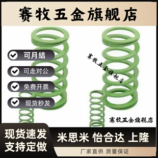 替 矩形弹簧现货 SWY11/12.5/16.5/24.5/30/37-20/25/30/40