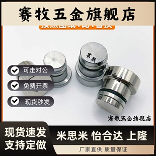 LLTS ICE12 ICE11 3.5 1.8 1.4 LLT 直线导轨定位销偏心销