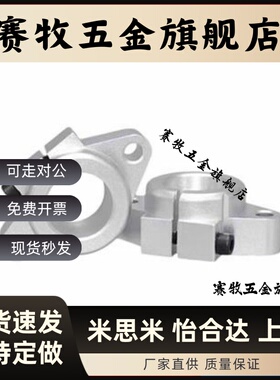 法兰型导向轴支座GFC/GFF01-D6 8 10 12 13 16 20 25 30 35 40