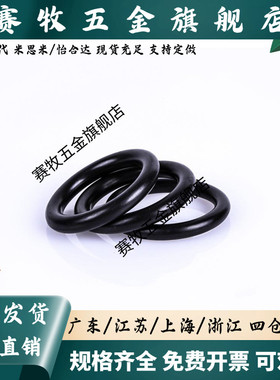 O型圈P系列NPB3/NPB4/5/NPB6/7/NPB8/9/10/10A/11/12/14/15/16