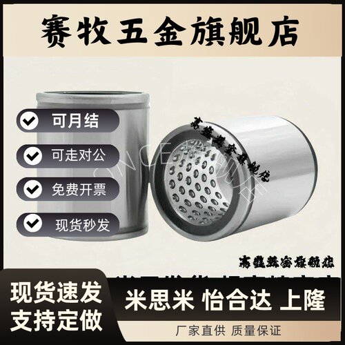 滚珠线性衬套直柱型LBUS LBUW SLBUS SLBUW5 6 8 10 12 16 20衬套