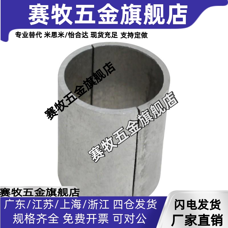 上隆无油衬套BSFK-D4-D5-D6-D8-D10-D12-D13-L8-L10-L15-L20/D25