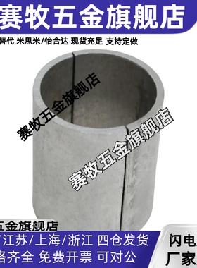 上隆无油衬套BSFK-D4-D5-D6-D8-D10-D12-D13-L8-L10-L15-L20/D25