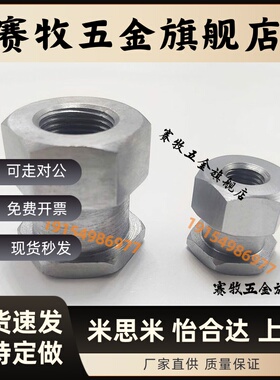 六角浮动接头WHC31 FJR-M3-M4-M5-M6-M8-M10-M12-M14-M16-M18-M22