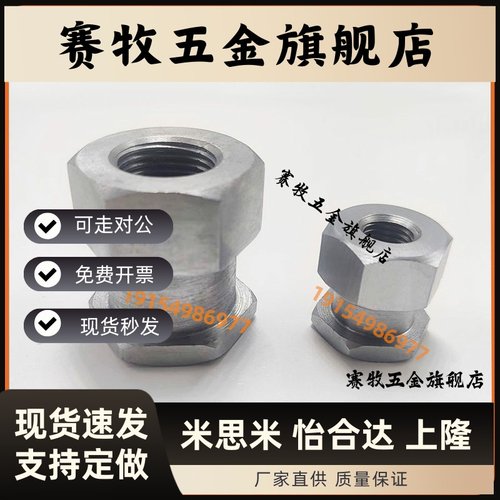 六角浮动接头WHC31 FJR-M3-M4-M5-M6-M8-M10-M12-M14-M16-M18-M22