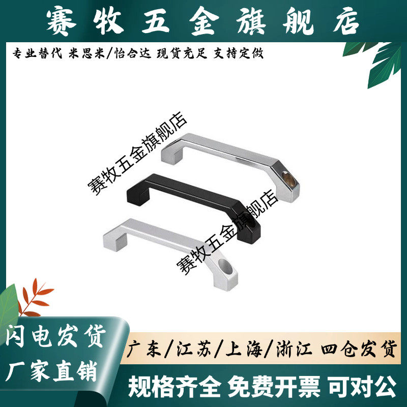 AKL13-130/AKL14-100铝合金方形拉手型材通用配件 U型拉手