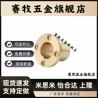 替代61无油OFG65-d8/6/d12/d16/D20/D25-L15/L20/L25/L30/L35/L40