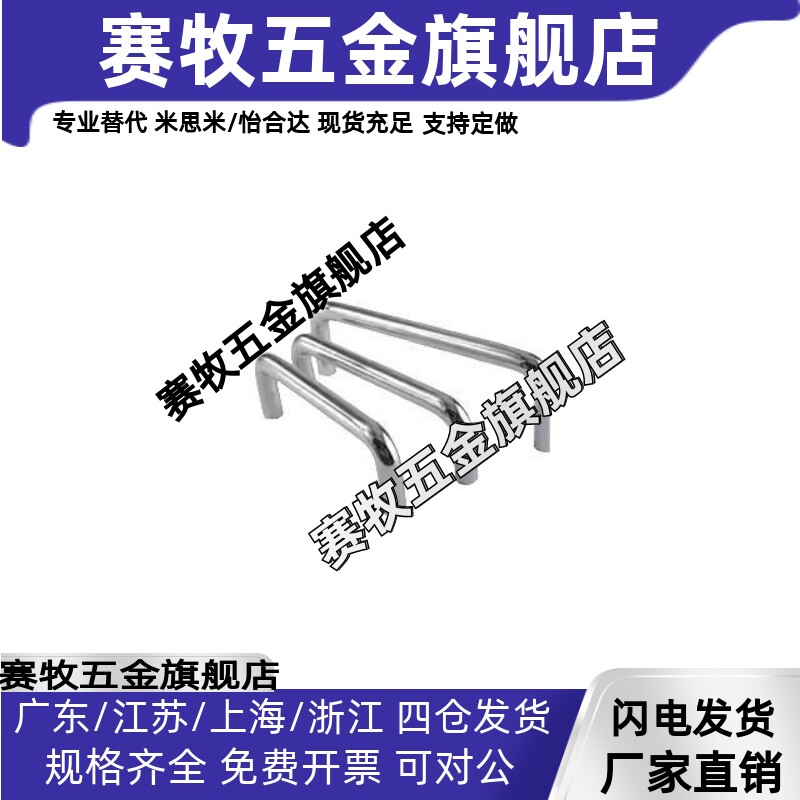 XAE01/XAE02-D10-L80/L96/L100/L110/L120/L125-L128怡合达拉手