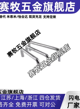 XAE01/XAE02-D10-L80/L96/L100/L110/L120/L125-L128怡合达拉手