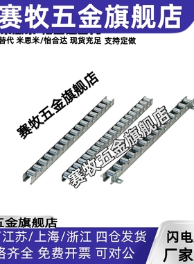 2015滚轮条流利条 CRONEY/CRONEYB/CRONFY/CRONFYB/CRONY/CRONYB