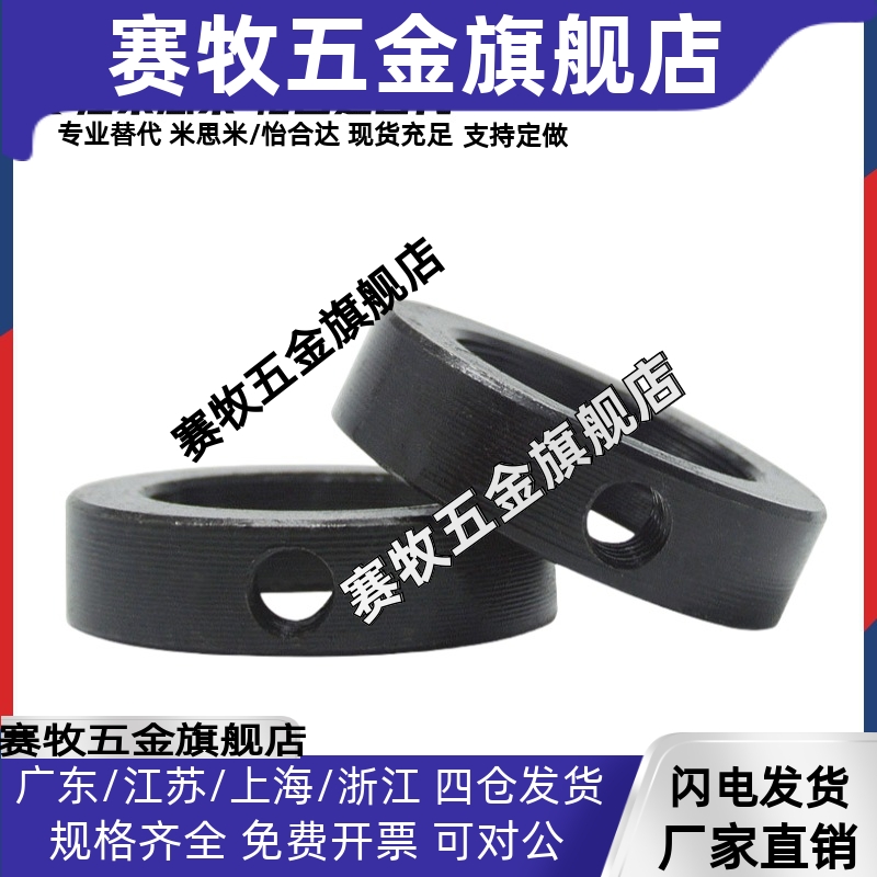 C-SCCN15/20/SSCCN25/30-8/12/6/10/17/16固定环轴套轴承SCCAW35