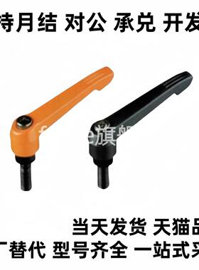 AJHAG-M6/M8-L15/L20/L25/L30/L35/L40/L45/L50/L60/L70/L80把手