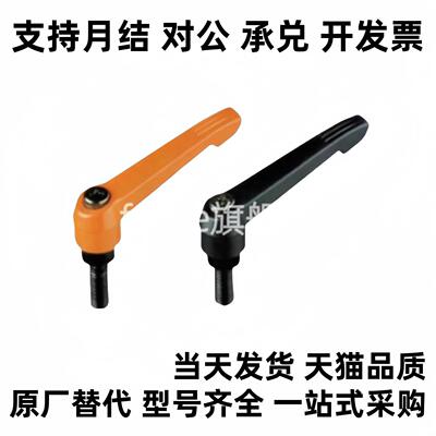 AJHAG-M6/M8-L15/L20/L25/L30/L35/L40/L45/L50/L60/L70/L80把手