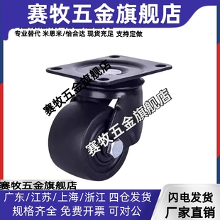 D75B D50 D75 CRB16 CRB11 D75C 替怡合达脚轮 D75A