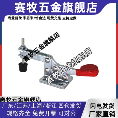 快速夹钳 水平压紧式WDC20300 WDC20800-SS 20400/20800/20752-B