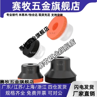 PFG-20黑绵带海绵真空吸盘机凹凸面粗糙面PFG-15红绵硅胶海绵吸盘