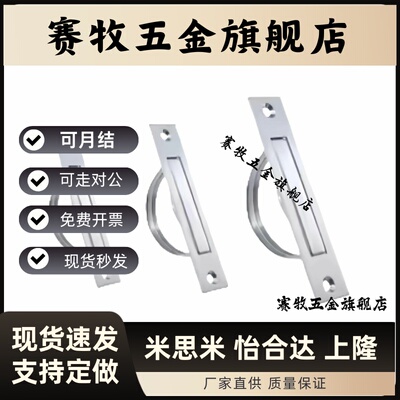 XAB86-L90/L110/L135 UWAKS76/94/115不锈钢旋转拉手方形翻转拉手