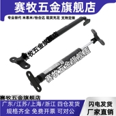 15050 22200 15100 FGSB 22100 22150 氮气汽弹簧万向安装 型支架