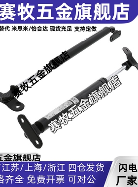 FGSB 15050  15100 22100 22150 22200 氮气汽弹簧万向安装型支架