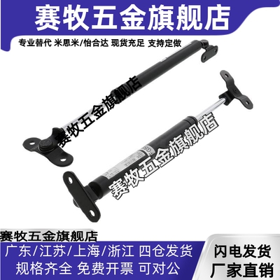 FGSB 15050  15100 22100 22150 22200 氮气汽弹簧万向安装型支架