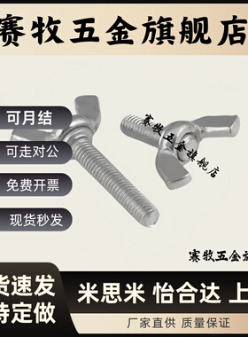 TBC11/12/02/01蝶形5螺丝CHOB6/8/10-12/15/20/25/30/35/40/45/50